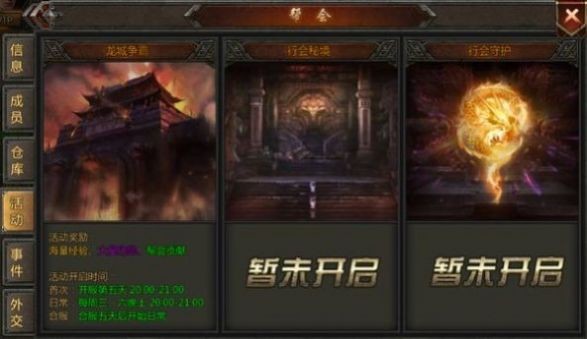 星耀盛世