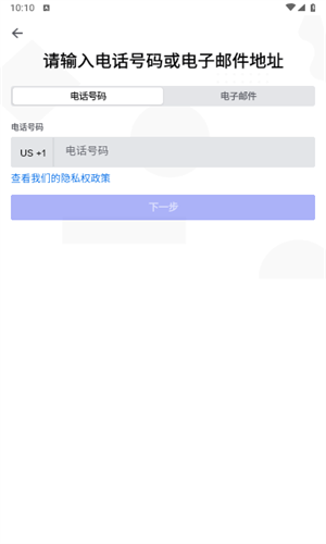 Discord社区