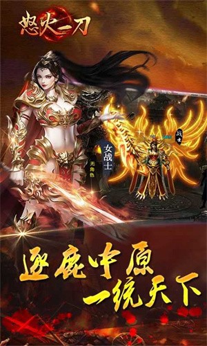 1.85传奇
