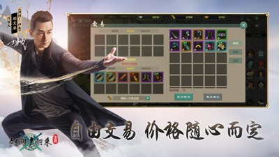 剑网1归来