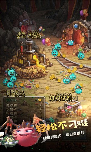 不可思议迷宫