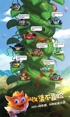 不可思议迷宫