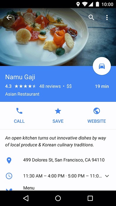 北斗地图