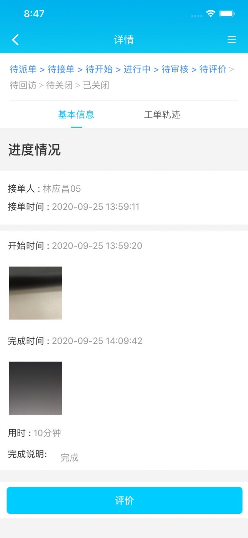 乐软云