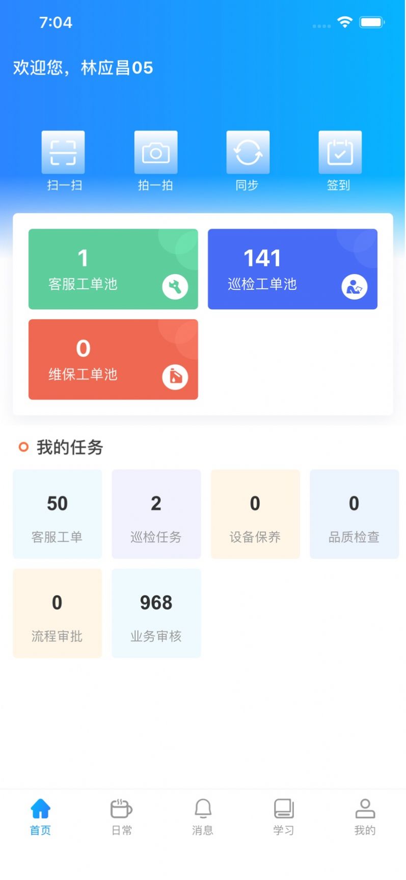 乐软云