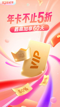 喜马拉雅听书官方版