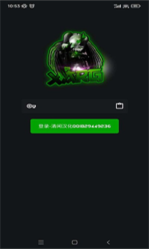 绿ar增强版8.0