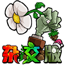 PVZ杂交版3.3.3正式版