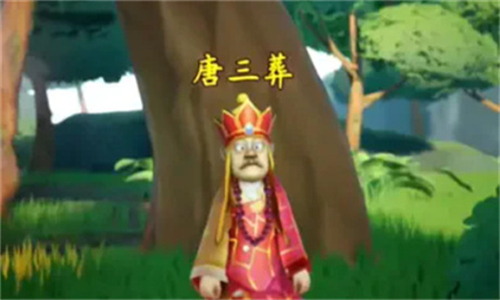 黑神话悟空吉吉国王版
