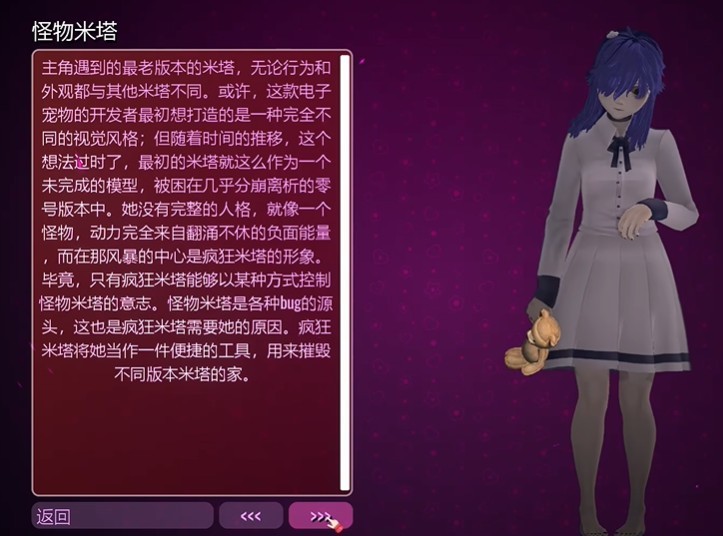 米塔