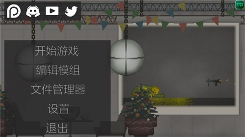 甜瓜游乐场26.2025
