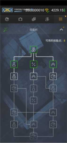 CSGO开箱模拟器中文版