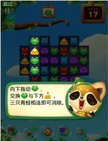 开心消消乐应用宝版