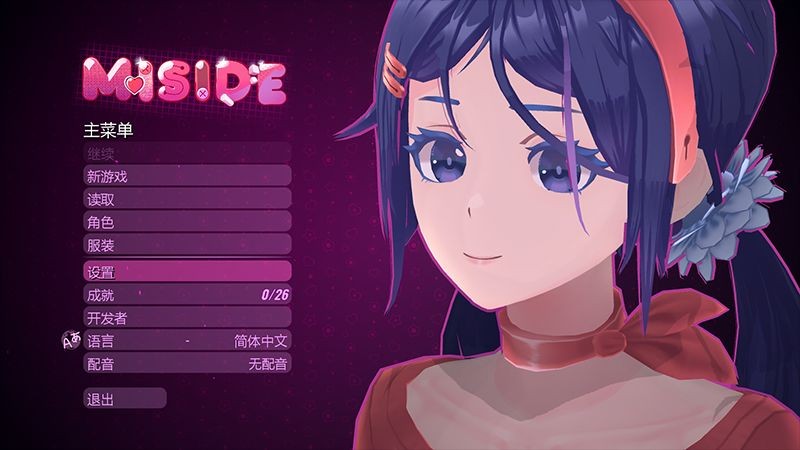 米塔