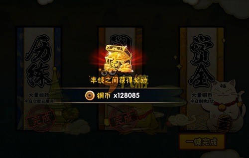 火影忍者测试服