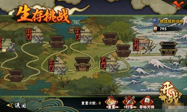 火影忍者测试服