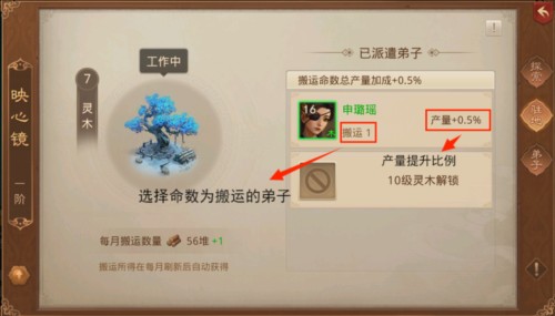 问道手游私SF