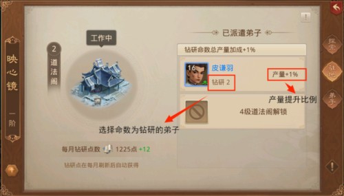 问道手游私SF
