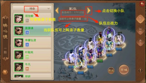问道手游私SF
