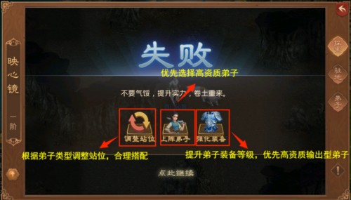 问道手游私SF