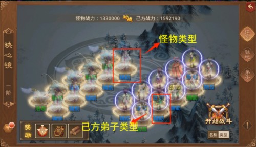 问道手游私SF