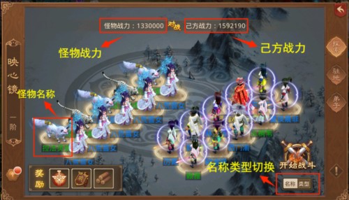 问道手游私SF