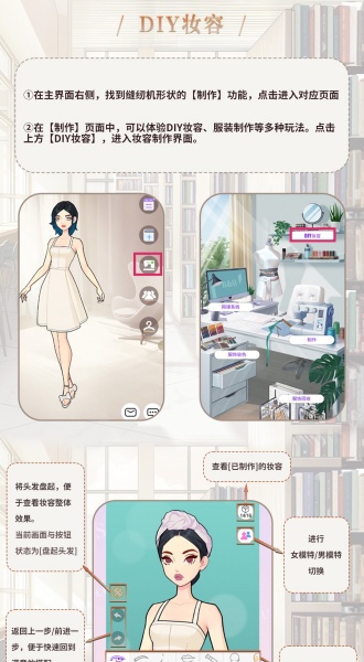 瞬搭国际服