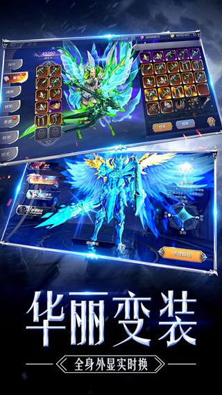 完美奇迹MU手游