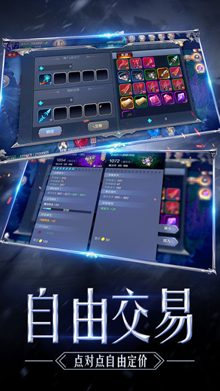 完美奇迹MU手游