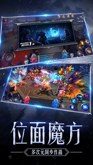 完美奇迹MU手游