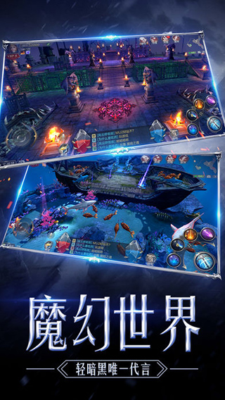 完美奇迹MU手游