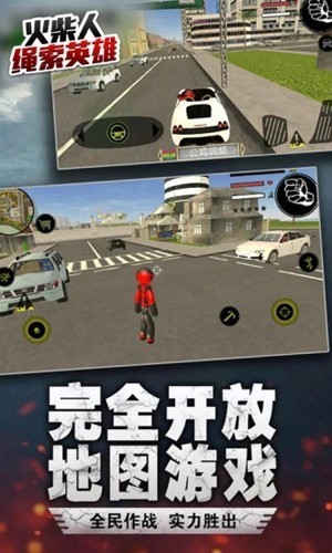 火柴人绳索英雄汉化版