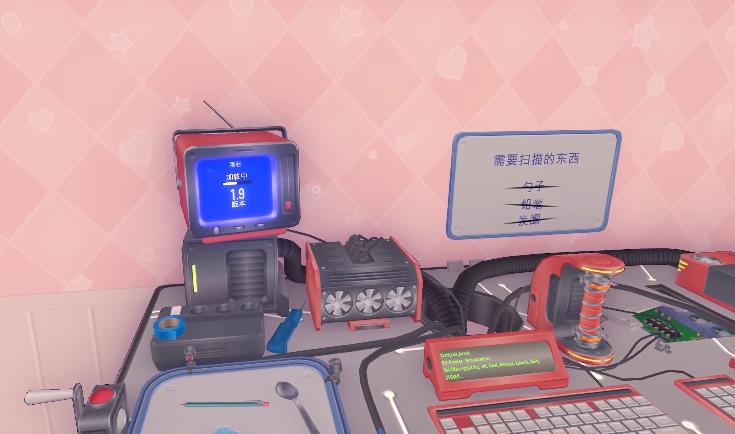 米塔MiSide