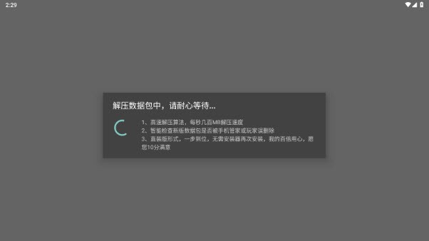 米塔MiSide