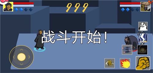 像素火影次世代四尾鸣人最新版