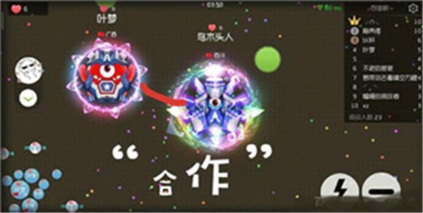 球球大作战华为渠道服