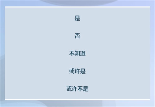 网络天才游戏中文版