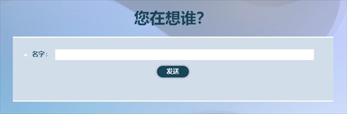网络天才游戏中文版