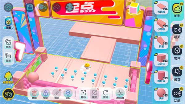 蛋仔派对7723版