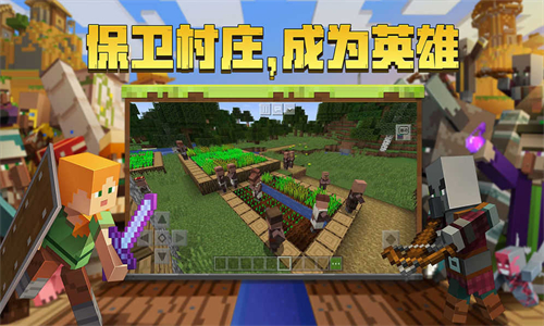 我的世界1.16国际版