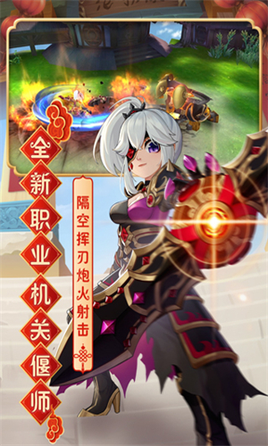 热血江湖传手游