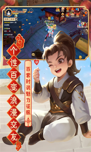 热血江湖传手游
