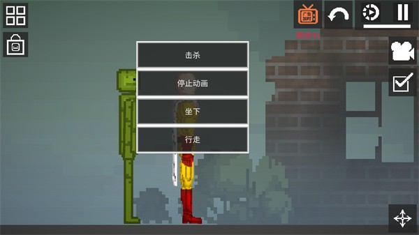 甜瓜游乐场7723汉化版(自带模组)