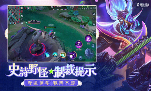 AOV传说对决台服