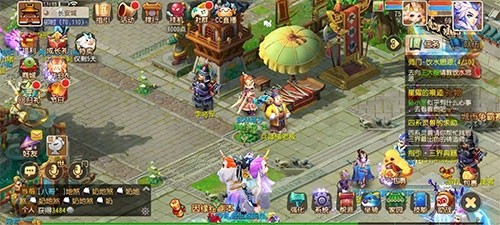 梦幻西游手游网易版