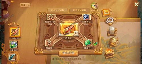 梦幻西游手游网易版