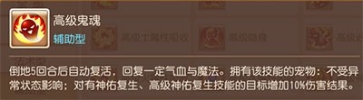梦幻西游手游网易版