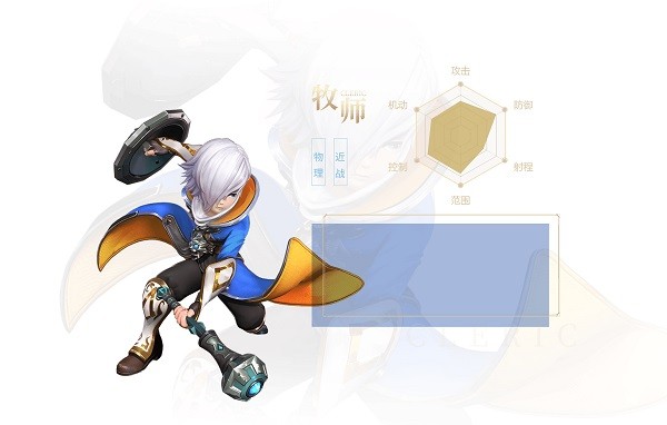 龙之谷世界最新版