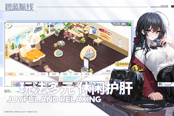 碧蓝航线B服最新版