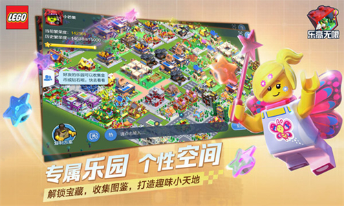 乐高无限旧版本